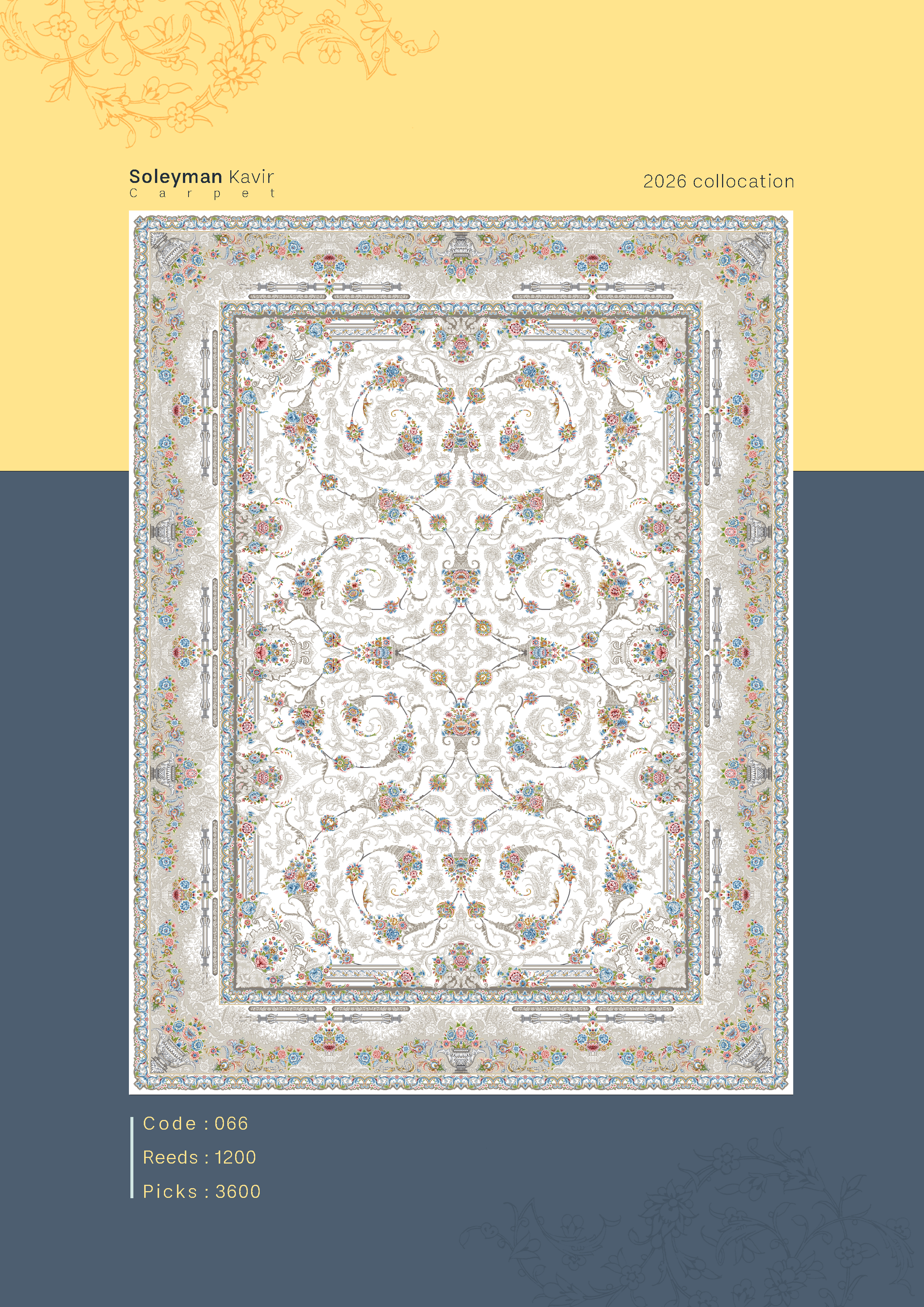 فرش 1200 شانه کد 066